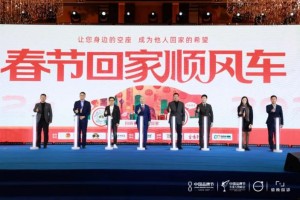 2023中国品牌节年度人物峰会在北京举行